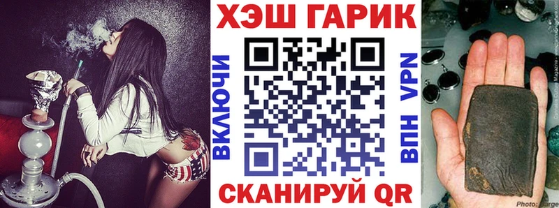 Наркошоп купить Амфетамин  Кокаин  СОЛЬ  Галлюциногенные грибы  ГАШ  ГЕРОИН  Меф  Нерюнгри