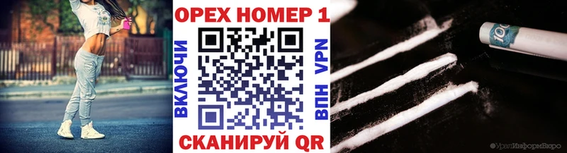Cocaine 98%  Купить где  Нерюнгри 