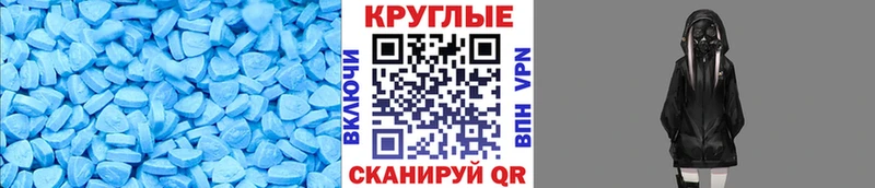 Ecstasy Дубай  Купить где  Нерюнгри 