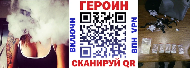 Купить где  Нерюнгри  Героин афганец 