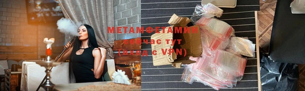 гидра Вязники