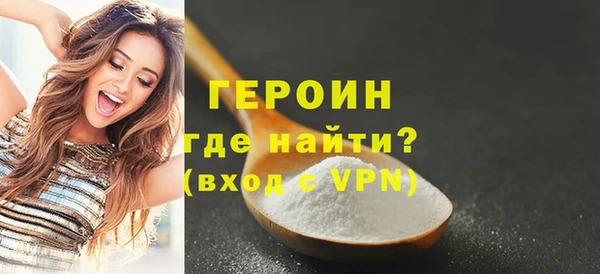 гидра Вязники