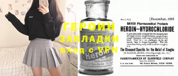 ECSTASY Вяземский