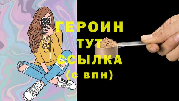 гидра Вязники