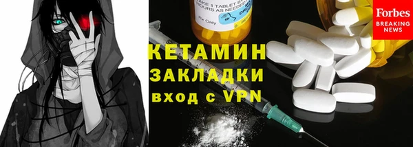 меф VHQ Вязьма