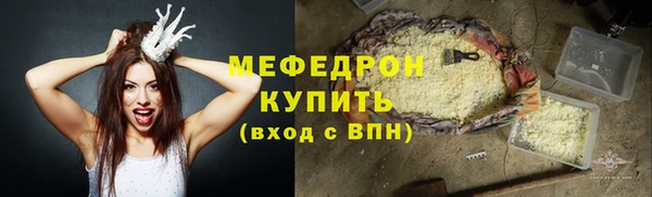 меф VHQ Вязьма