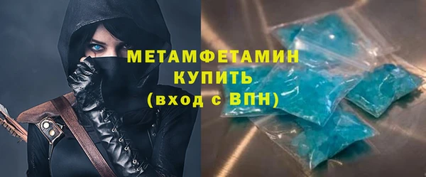 гидра Вязники