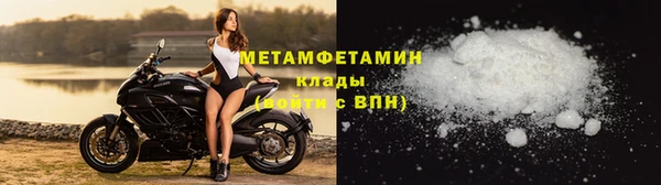 гидра Вязники