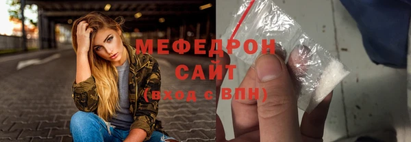 ECSTASY Вяземский