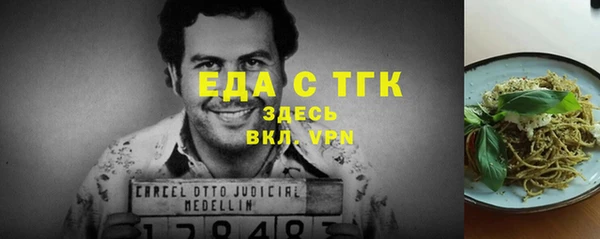 меф VHQ Вязьма