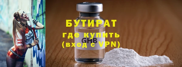 ECSTASY Вяземский