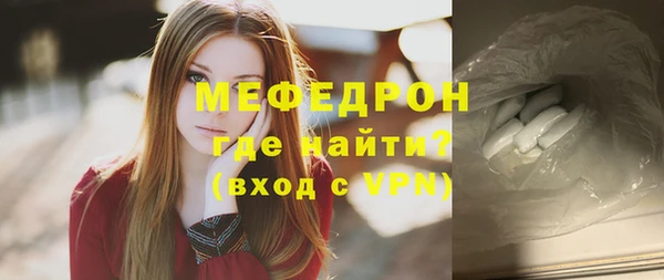 гидра Вязники