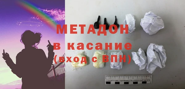 ECSTASY Вяземский