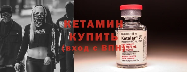 ECSTASY Вяземский