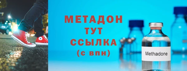 ECSTASY Вяземский
