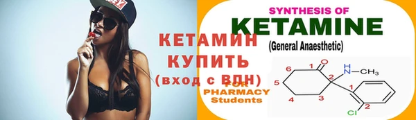 гидра Вязники