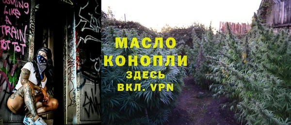 меф VHQ Вязьма