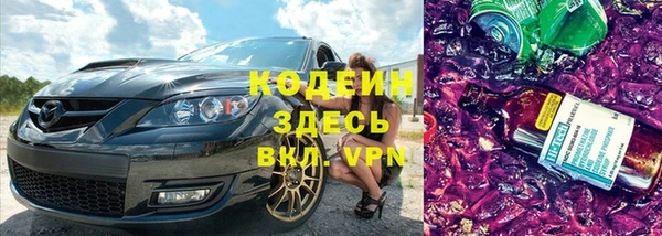 ECSTASY Вяземский