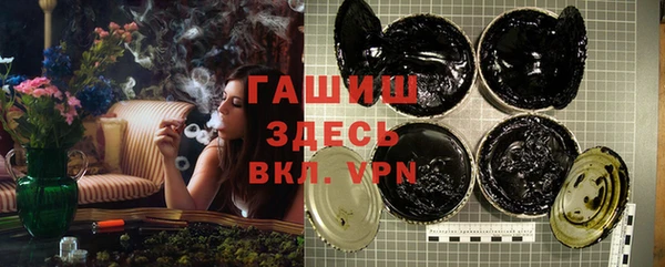 меф VHQ Вязьма