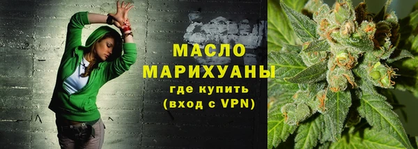 меф VHQ Вязьма