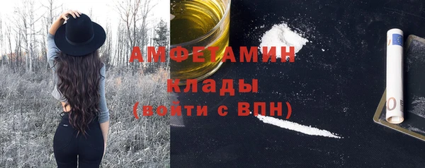 меф VHQ Вязьма