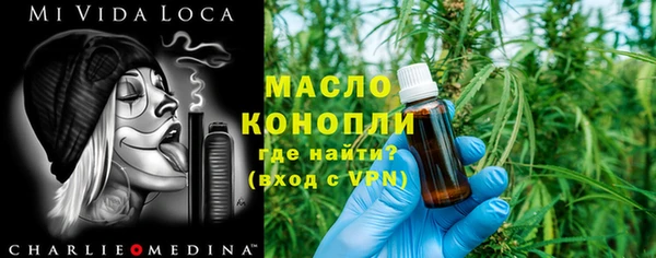 гидра Вязники