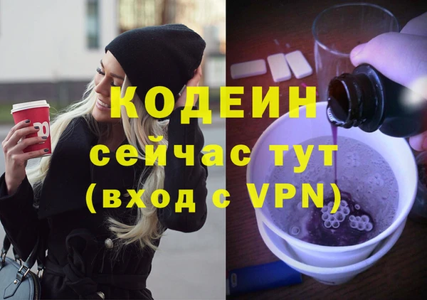 меф VHQ Вязьма