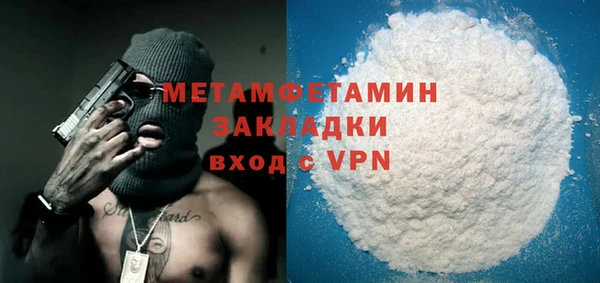меф VHQ Вязьма