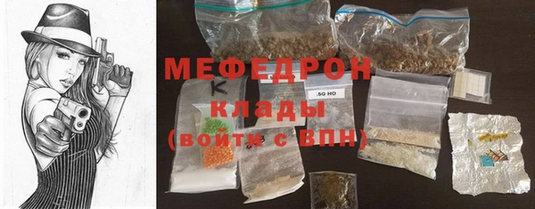 гидра Вязники