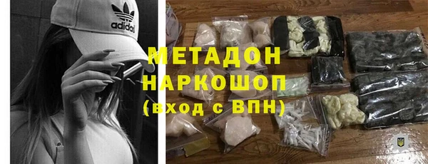 ECSTASY Вяземский