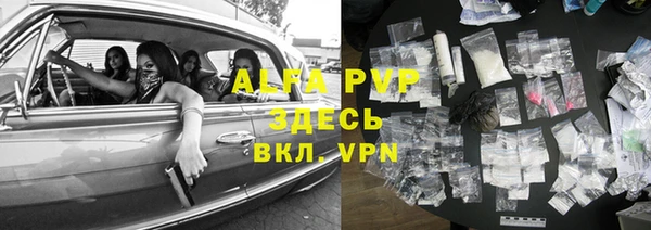 меф VHQ Вязьма