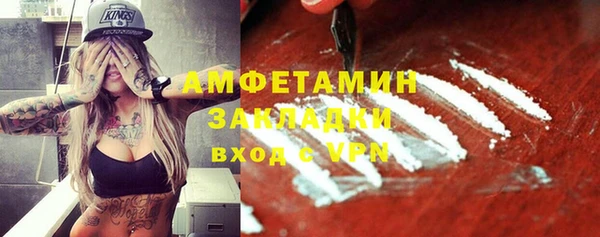 меф VHQ Вязьма