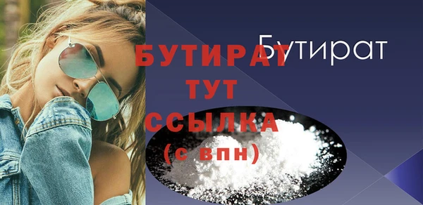 гидра Вязники