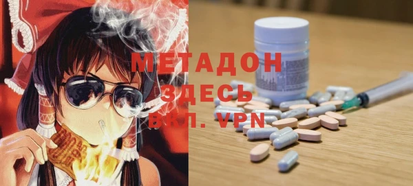 меф VHQ Вязьма