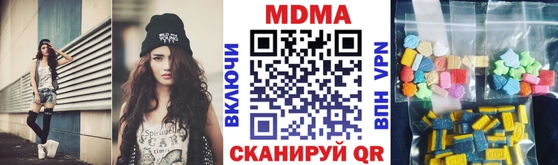 MDMA crystal  Купить закладки  Нерюнгри 