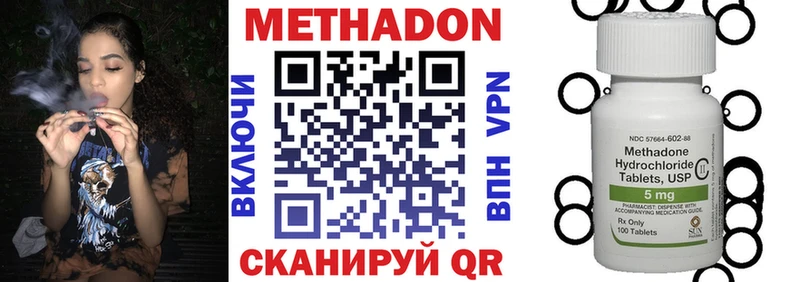 Купить закладки  Нерюнгри  Метадон мёд 
