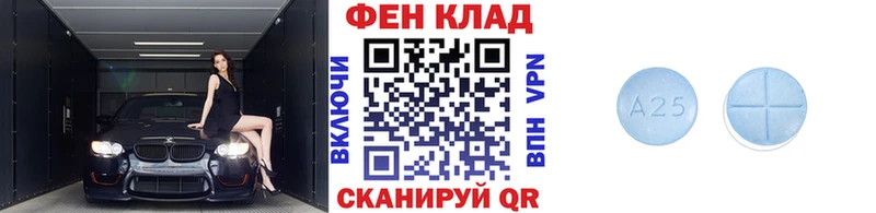 Купить закладки  Нерюнгри  Метамфетамин пудра 