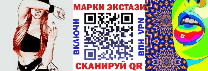 Купить где  Нерюнгри  Марки NBOMe 1500мкг 